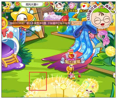奥比岛蒲公英娃娃在哪