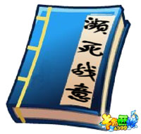 卡布西游濒死战意秘籍怎么得 有什么用
