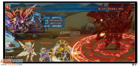 热血精灵派阳阳实战