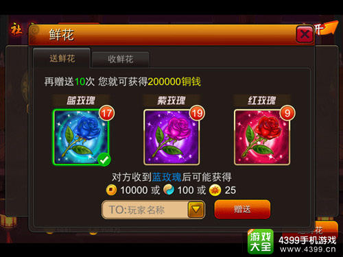 囧西游