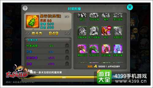 太极熊猫附魔分类