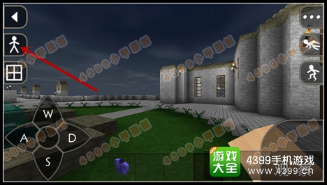 生存战争怎么吃饭