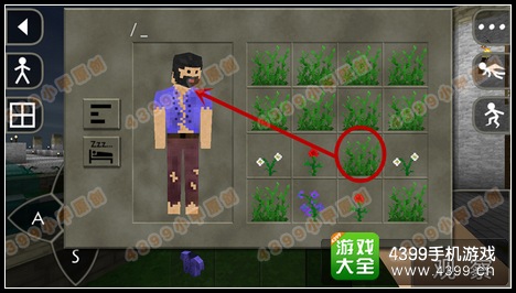 生存战争怎么吃肉