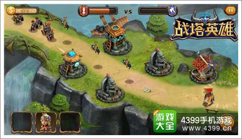 战塔英雄曙光骑士