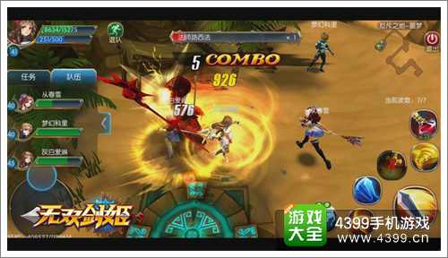 无双剑姬连击