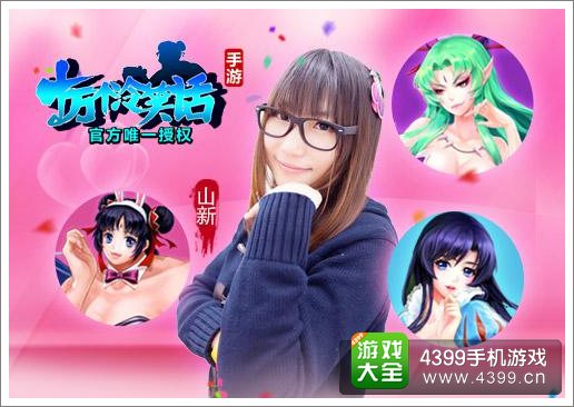 十万个冷笑话手游
