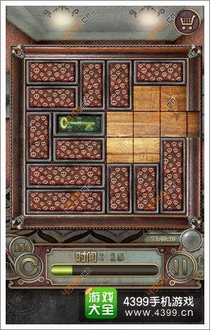 逃离大厦150攻略