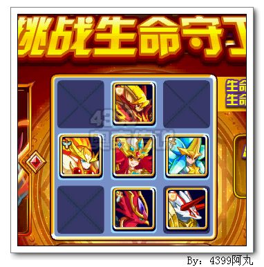 奥奇传说不灭圣炎凤凰打法