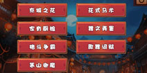 皇后成长计划2重阳节比赛条件 比赛日程推荐