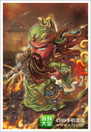 三国杀传奇关羽