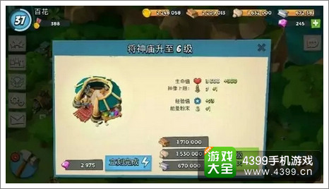 海岛奇兵