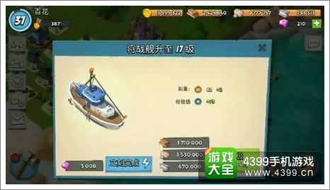 海岛奇兵