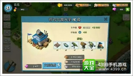 海岛奇兵