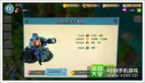 海岛奇兵