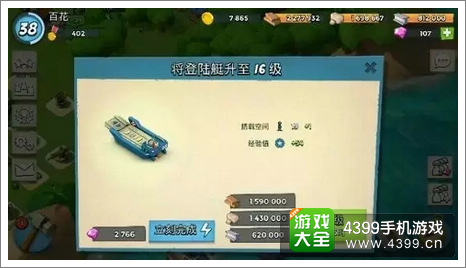 海岛奇兵