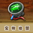 饥饿鲨：进化宝物地图值得买吗 道具宝物地图图鉴