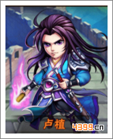 少年三国志卢植