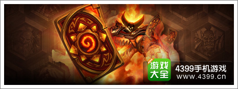 炉石传说炎魔之王卡背