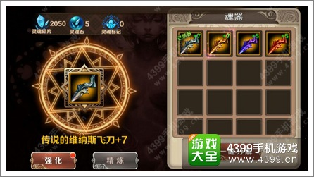 魔龙与勇士战斗力提升 九大因素影响
