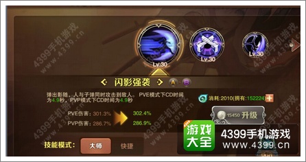 魔龙与勇士战斗力提升 九大因素影响