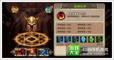 魔龙与勇士战斗力提升 九大因素影响