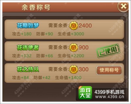 魔龙与勇士战斗力提升 九大因素影响