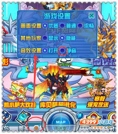 约瑟传说怎么关闭声音