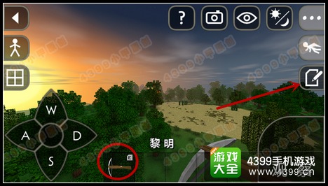 生存战争弩箭怎么用