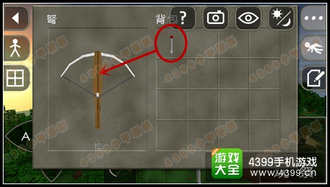 生存战争怎么用弩箭