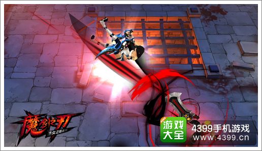 魔剑之刃激活码