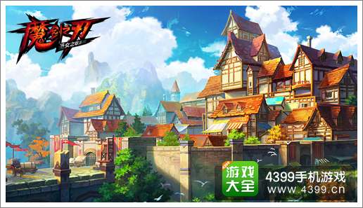 魔剑之刃下载