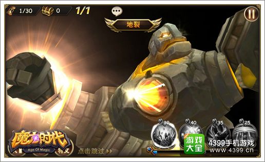 魔力时代英雄布阵技巧