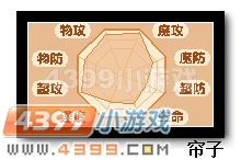 热血精灵派凌霄圣龙解析