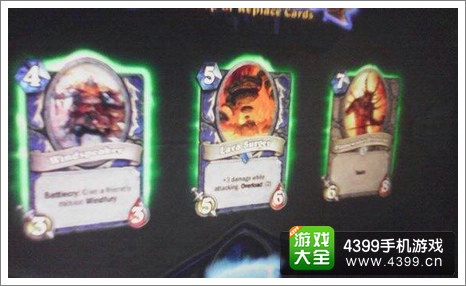 炉石传说熔岩喷涌者