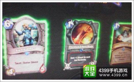 炉石传说黑曜石之刃