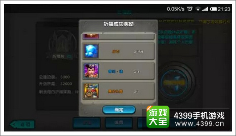 太极熊猫钻石