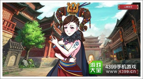皇后成长计划2山寨首领