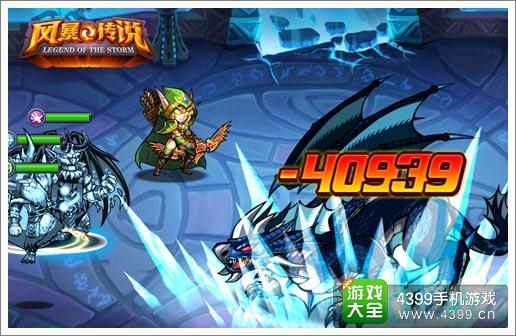 双龙屠城 《风暴传说》惊现最强世界boss