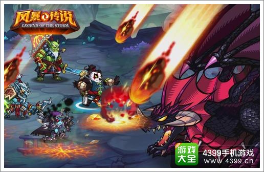 双龙屠城 《风暴传说》惊现最强世界boss