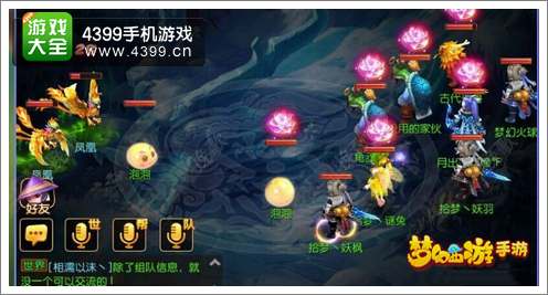 梦幻西游手游青玄剧情