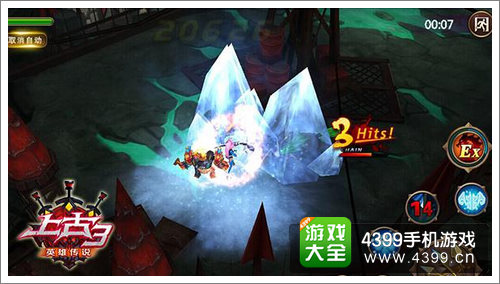 上古3霜羽技能