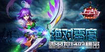 上古3霜羽控场技能解析 霜羽技能使用技巧