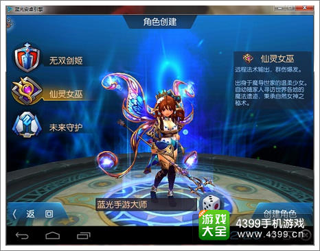 无双剑姬