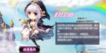 GBA口袋妖怪手游封印师属性详解 封印师怎么样