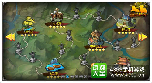 X三国剧情