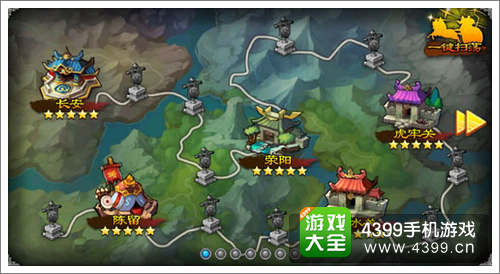 X三国剧情