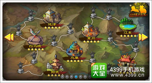 X三国战役