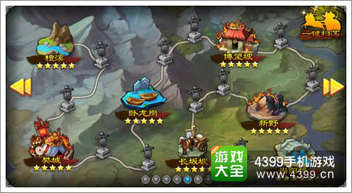 X三国卧龙出山