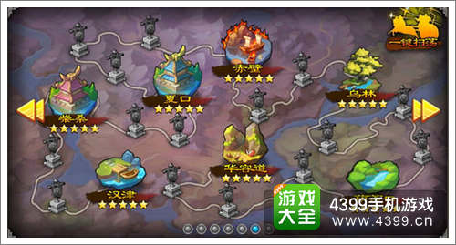 X三国赤壁烈焰