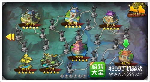 X三国战役大全